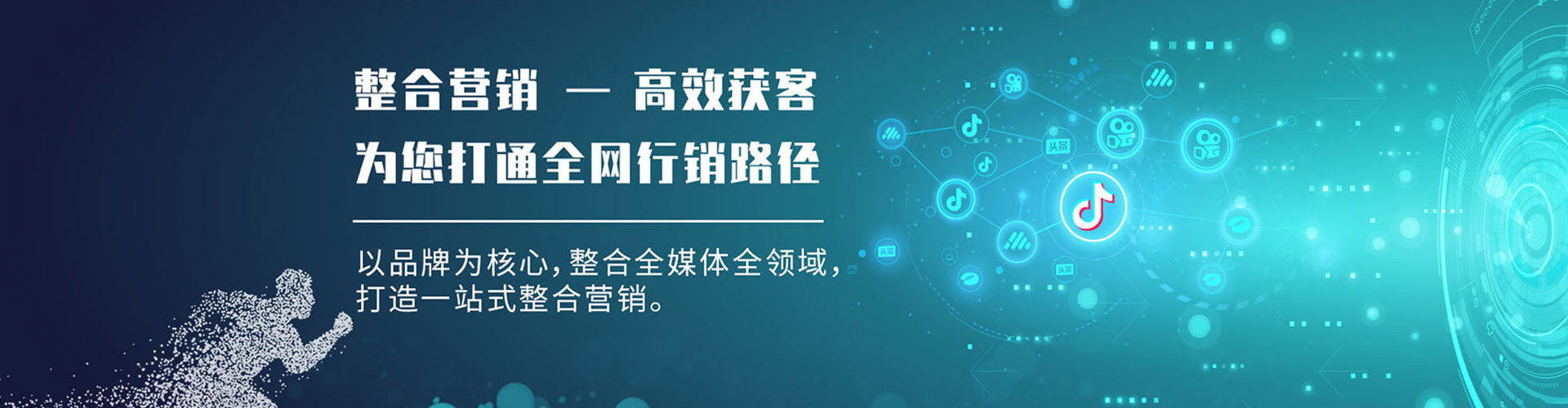 安图百度如何推广