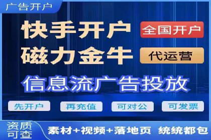 百度推广代运营的长期效益与价值分析