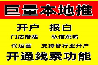 百度竞价广告费用构成解析及实战案例